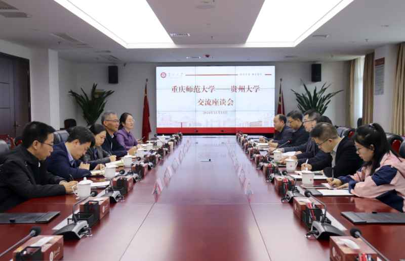 会议室里的人们  描述已自动生成