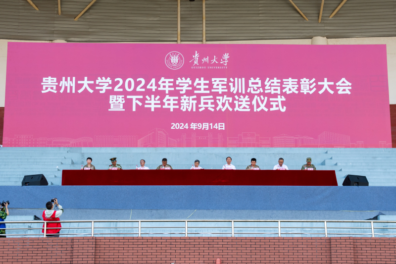 日程表 描述已自动生成