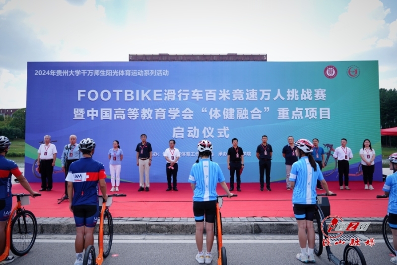 骑自行车的人们 描述已自动生成