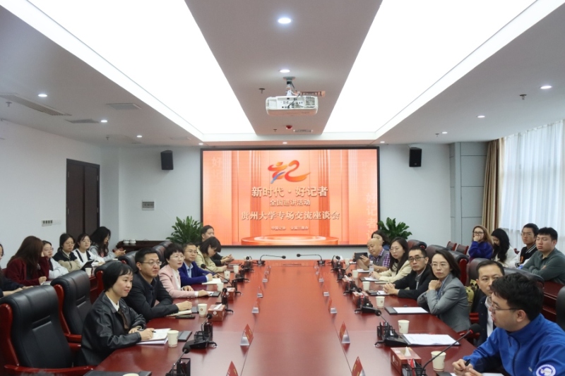 会议室里的人们  描述已自动生成