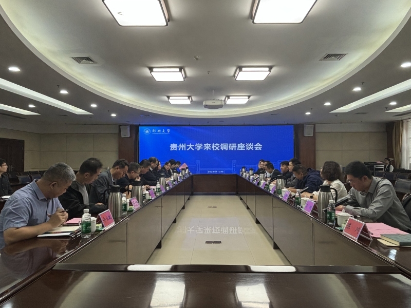 会议室里的人们  描述已自动生成