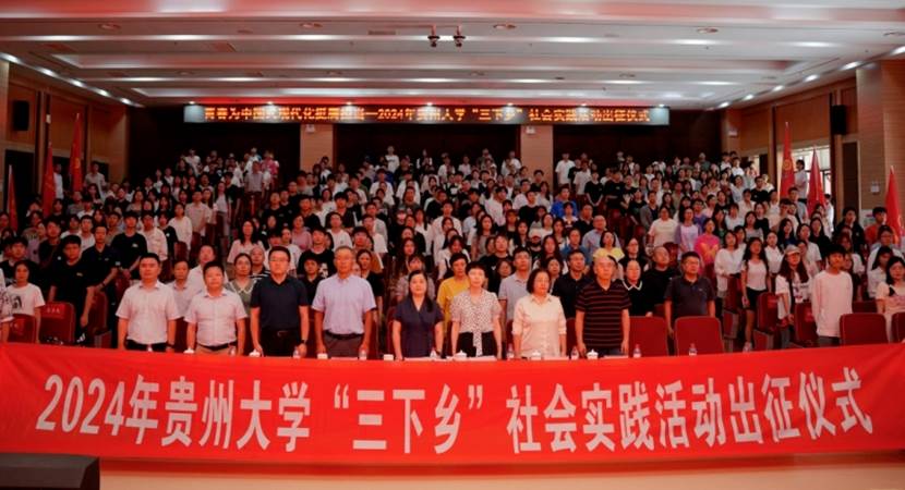 礼堂里有许多人  描述已自动生成