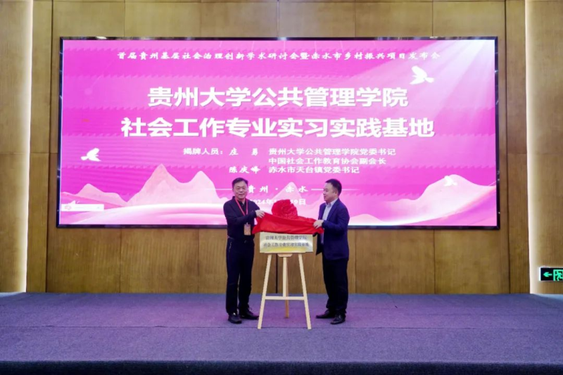 电视屏幕  描述已自动生成